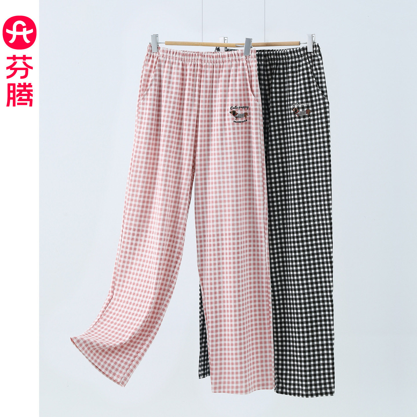 芬腾女士纯棉睡裤长裤格子休闲卡通可爱可外穿宽松家居裤女款2026