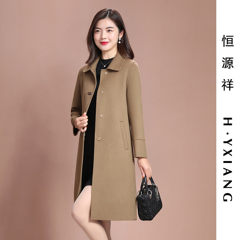 恒源祥双面绒大衣女洋气贵夫人2023秋冬新款娃娃领妈妈羊毛呢外套使用感如何?