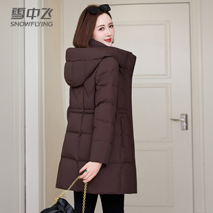 雪中飞羽绒服女短款小个子妈妈白鸭绒防寒服保暖中年大码羽绒外套
