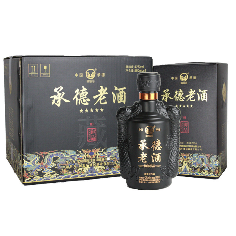 河北广盛居42度承德老酒御品纯粮浓香型白酒500ML*4瓶装整箱送礼