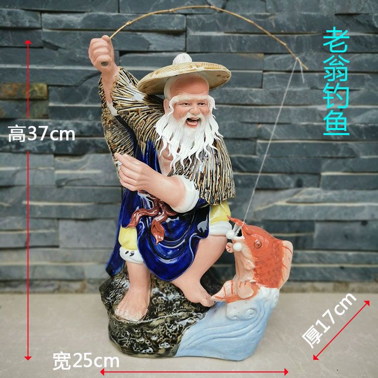 景德镇陶瓷雕塑姜太公钓鱼老人摆件客厅装饰品瓷器工艺品渔翁招财