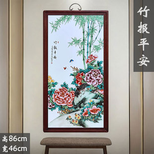 红木框镶嵌瓷板画景德镇陶瓷装饰画粉彩花鸟客厅复古边框挂屏老货