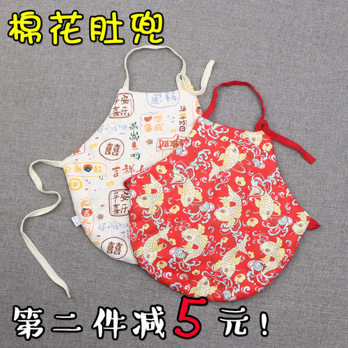 大号宝宝肚兜婴儿手工棉花肚兜