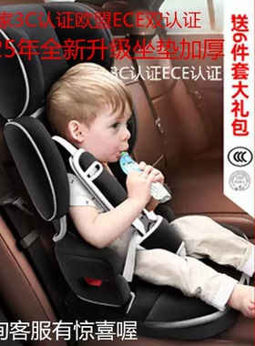 儿童安全座椅汽车用简易便携式折叠车载通用9个月-12岁婴宝宝坐椅
