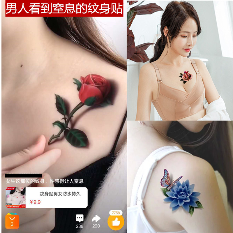 2020新款3d立体纹身贴纸女防水持久刺青逼真玫瑰花蝴蝶小清新遮疤