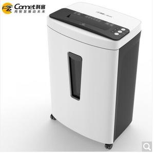 科密(comet)L-9640 5级保密办公商用碎纸机（单次17张 持续30分钟