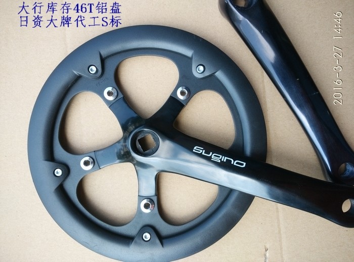 Guidon de vélo - Ref 2333011 Image 30