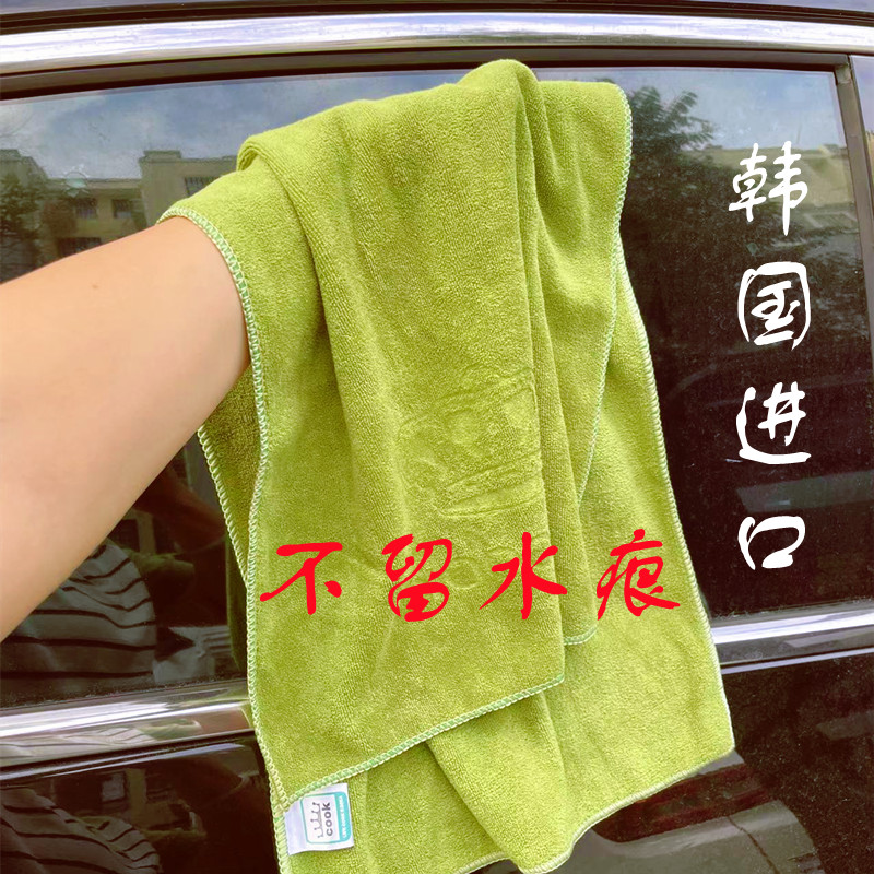 擦车进口洗车毛巾专用不留水痕