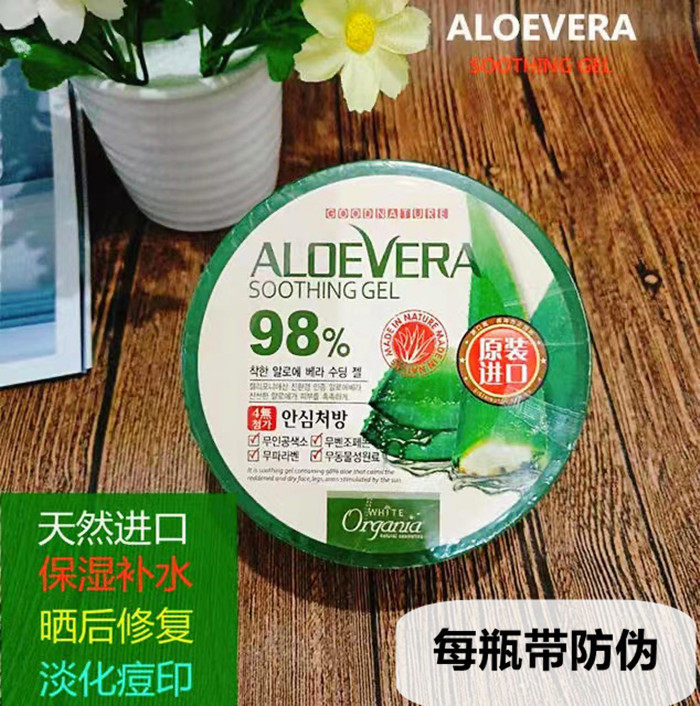 韩国进口芦荟胶施妗欣果免洗保湿凝胶补水修复神器面膜正品男女