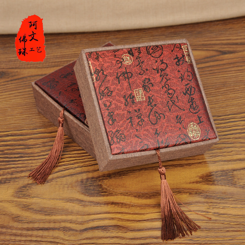 10个包邮小叶紫檀佛珠礼品盒手链