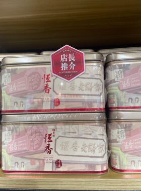 香港制造 本土特色美食传统风味恒香手工鸡蛋卷21只装HANGHEUNG