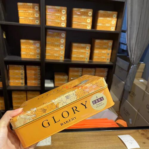 香港老牌饼铺小红书推荐GLORY荣光曲奇饼干每日新鲜代购浓香酥脆