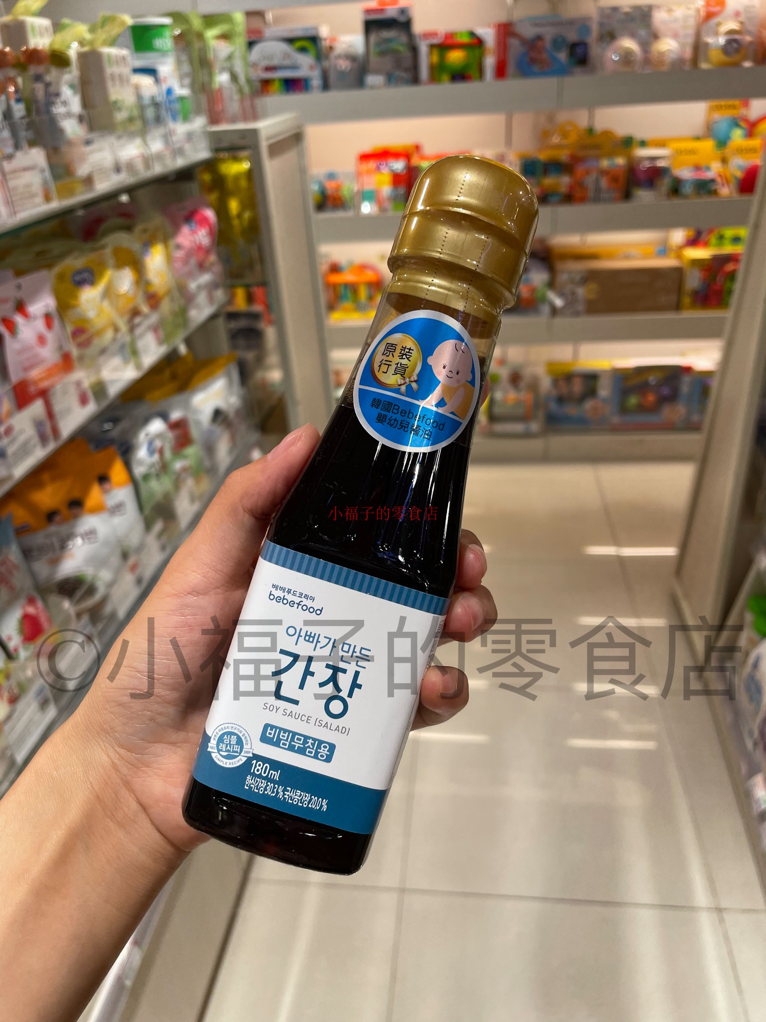 韩国进口BEBEFOOD婴幼儿酱油适合十个月以上不添加防腐剂儿童酱油