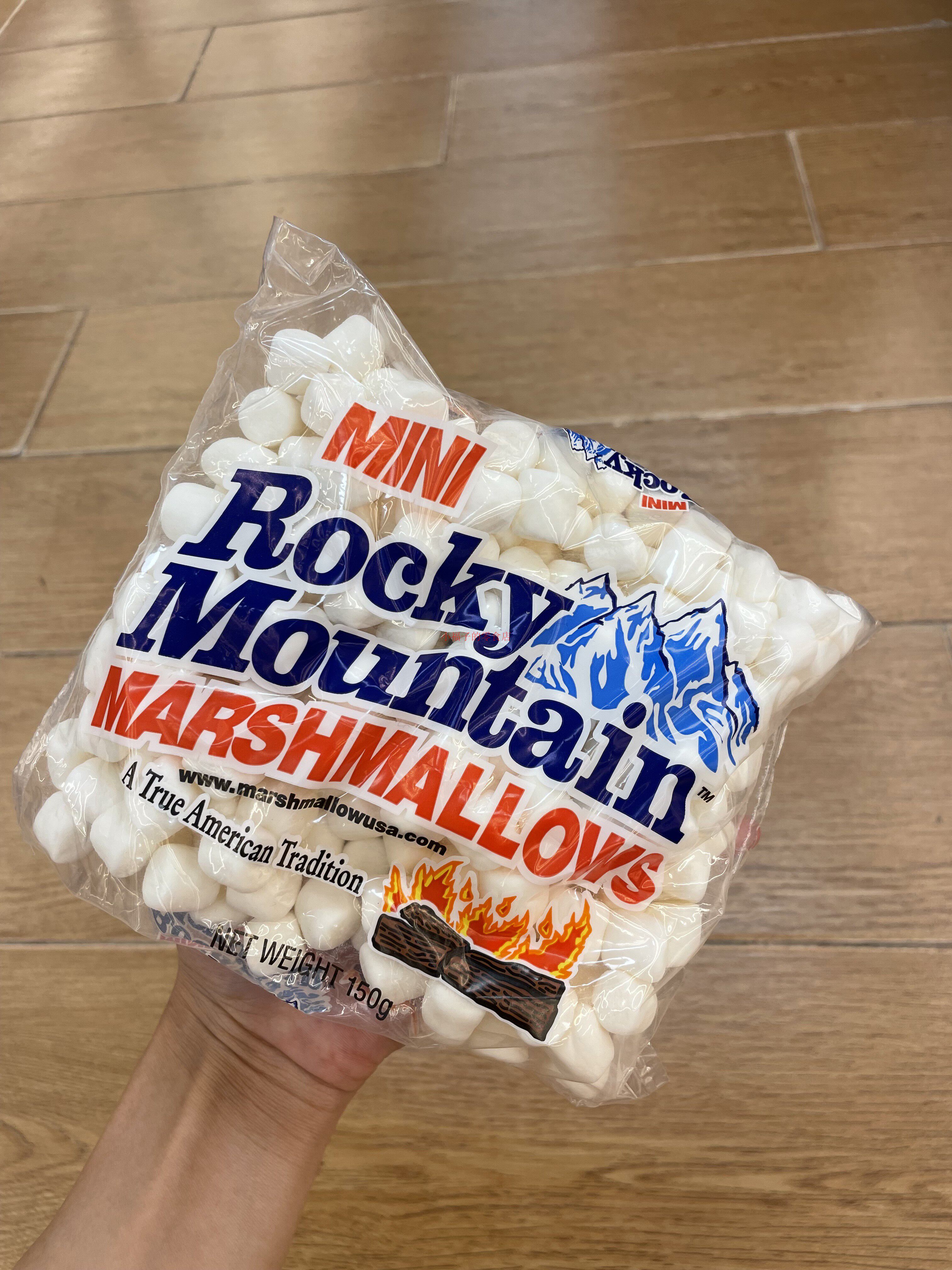 美国进口 rockymountain洛基山 迷你棉花糖 香甜软糯150g烧烤原料
