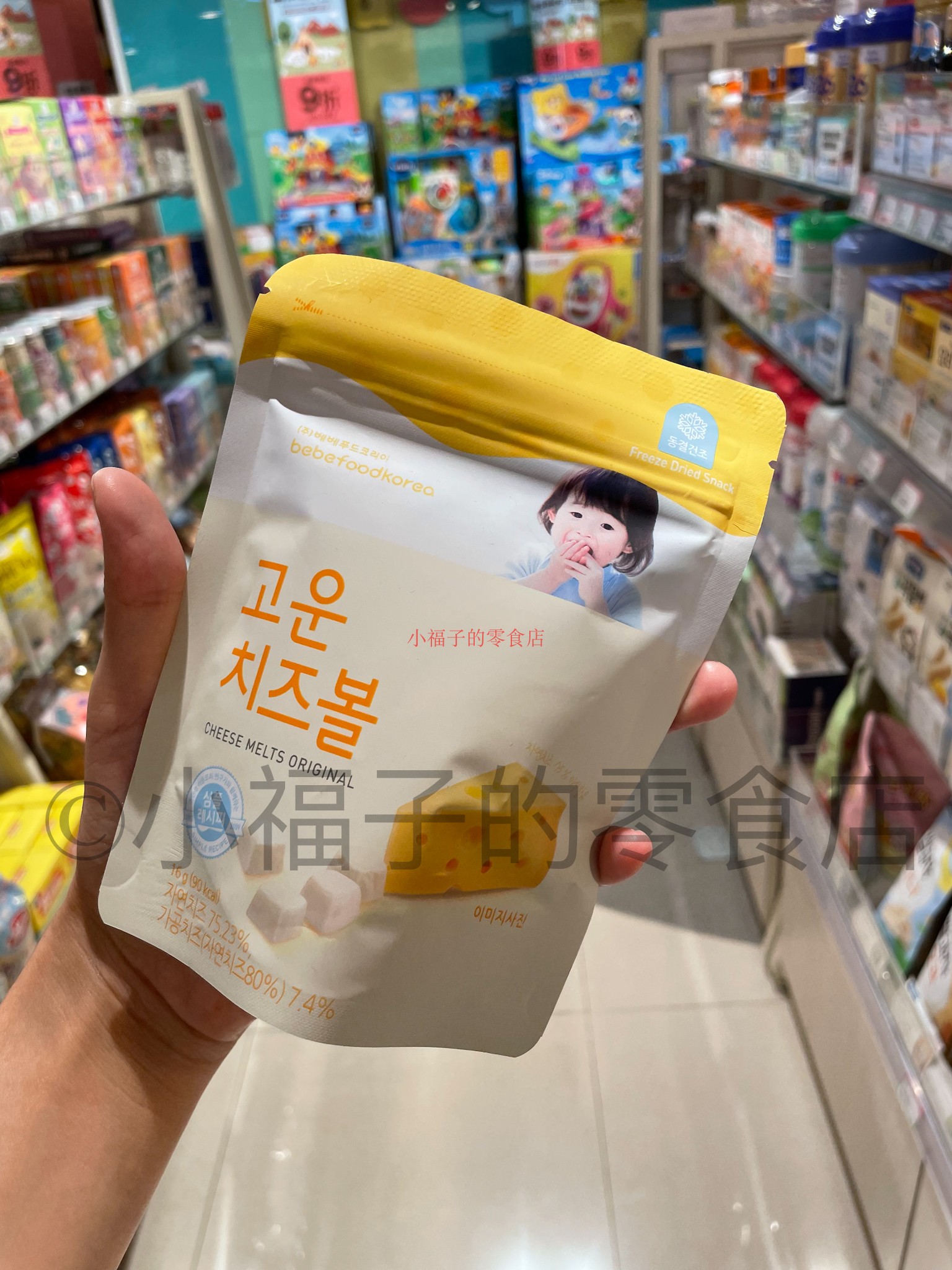 韩国进口BEBEFOOD冷冻芝士奶酪粒原味非油炸婴幼儿辅食婴幼儿零食