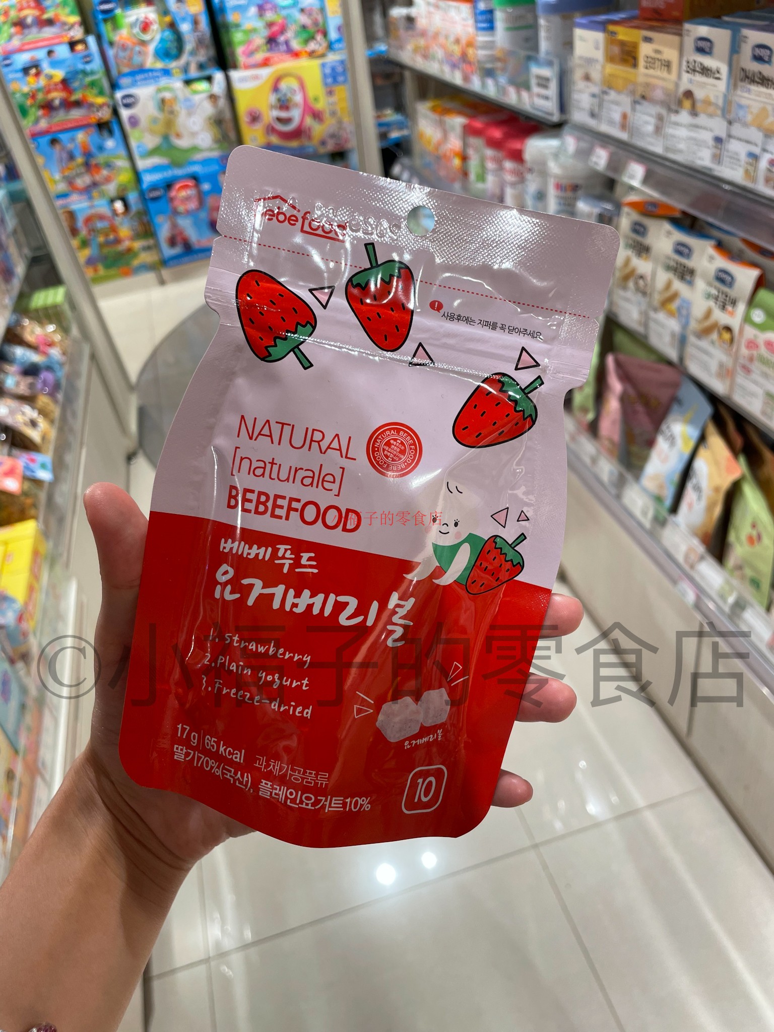 韩国进口BEBEFOOD 士多啤梨乳酪粒非油炸婴幼儿零食婴幼儿磨牙棒