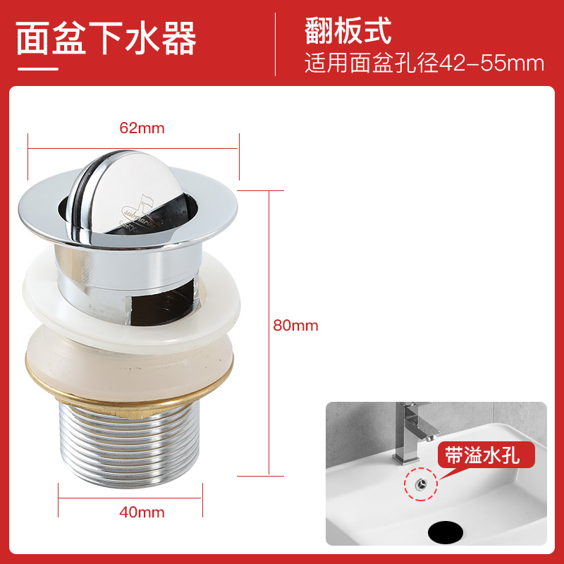 潜水艇洗脸盆防臭下水管加长排水管软管短款面盆洗手盆下水器套装