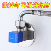 潜水艇马桶进水管304不锈钢金属编织软管4分加长连接冷热家用水管