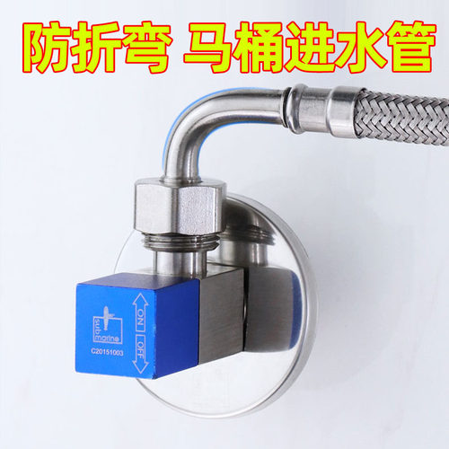潜水艇马桶进水管304不锈钢金属编织软管4分加长连接冷热家用水管 - 封面