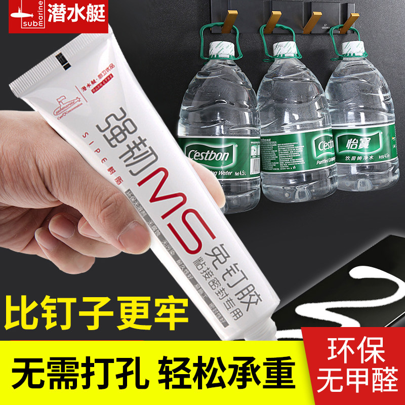 免钉胶强力水泥瓷砖挂钩装饰物图片