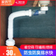 潜水艇墙排洗手盆防臭下水管台面盆下水器套装 洗脸池落水管道配件