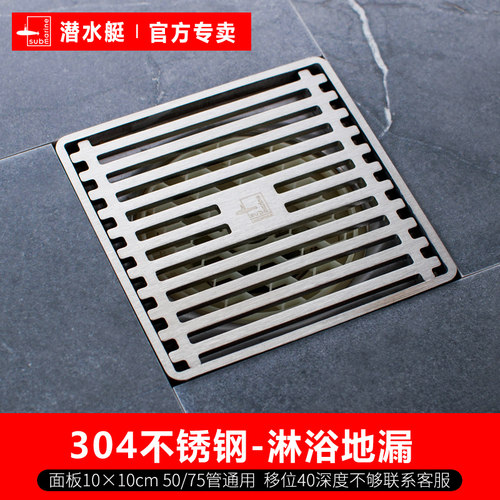gk50-10双网哑光拉丝面淋浴房