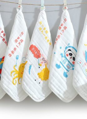 儿童用品微瑕疵清仓库存儿童洗脸小毛巾枕巾面巾家纺便宜爬服家用