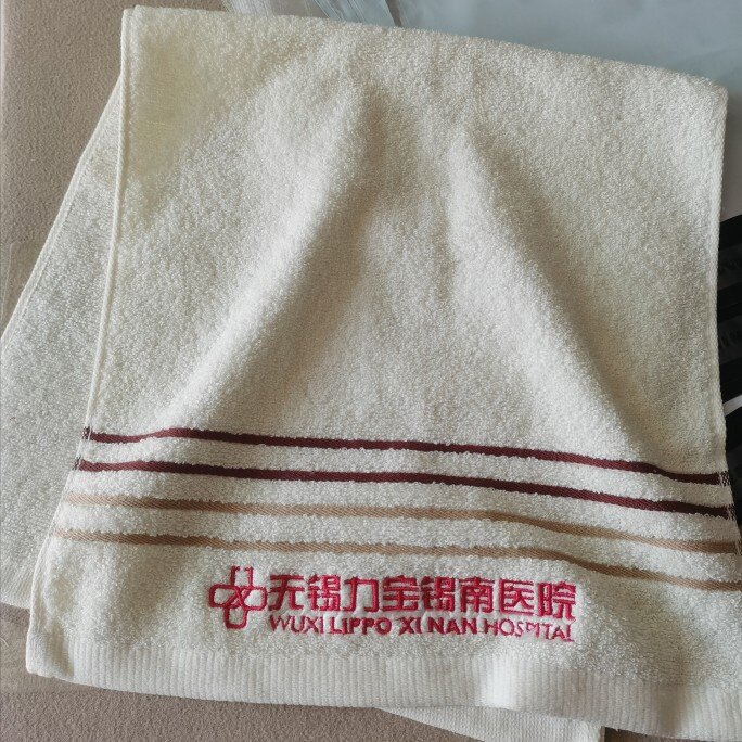 客户定制纯棉毛巾有刺绣 便宜卖了 仅有50条有刺绣纯棉白色大面巾