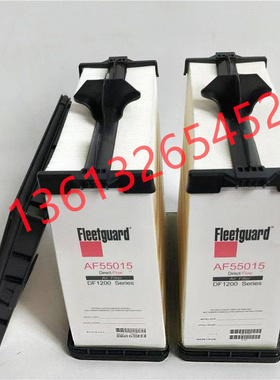 厂家AF55014/55308弗列加空气滤芯5261249维特根福格勒摊铺机空滤