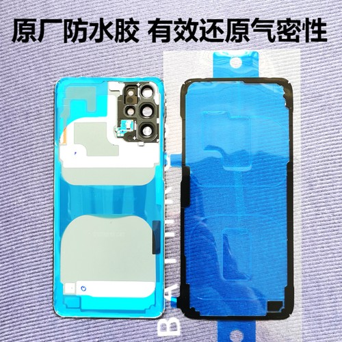 三星手机后盖胶原厂防水胶正品