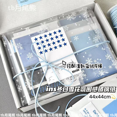 秋冬透明雪花玻璃纸出卡打包材料