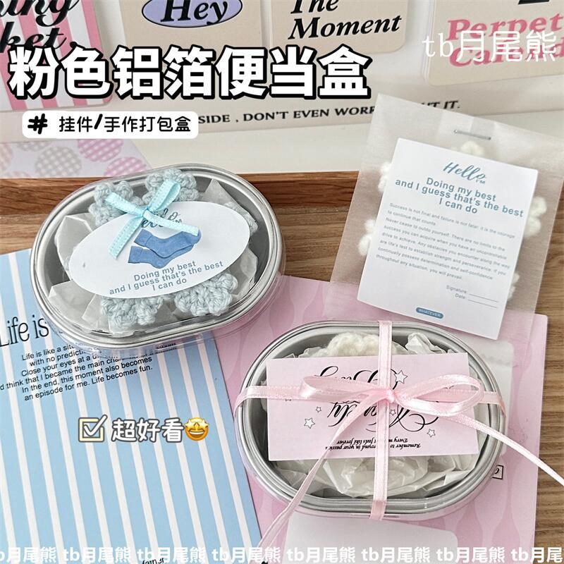 粉色锡箔便当盒半透明礼品甜品盒