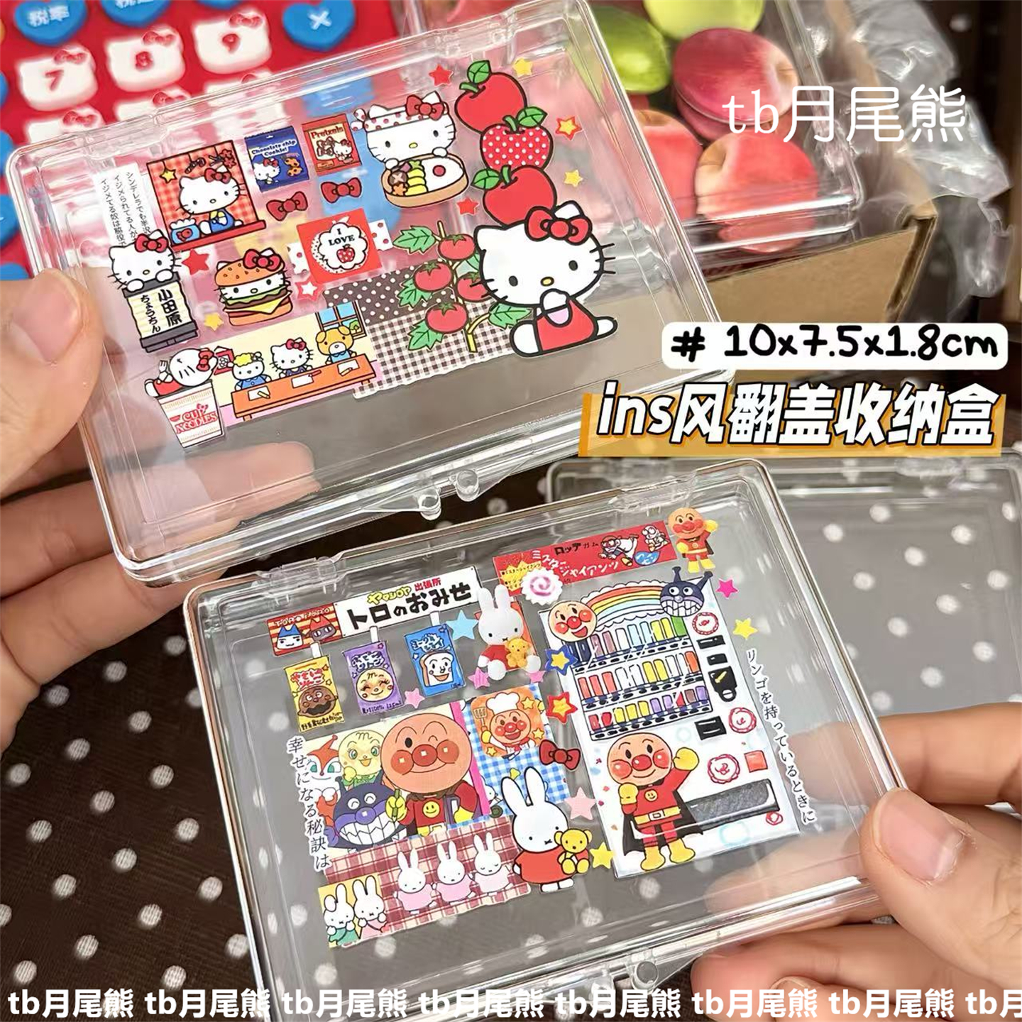 简约透明桌面收纳盒新款翻盖盒出卡贴纸收纳平价高透储物盒便宜盒