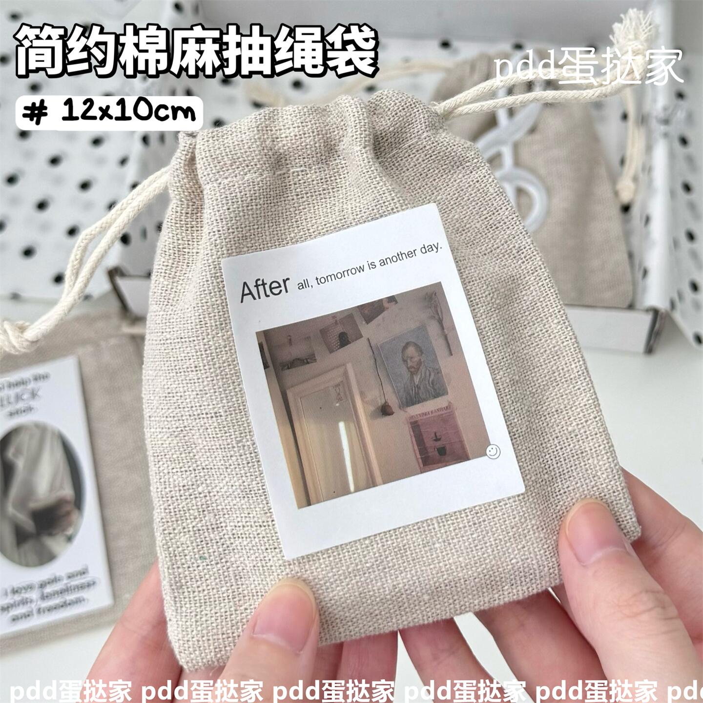 简约ins风棉麻抽绳袋原木色袋子