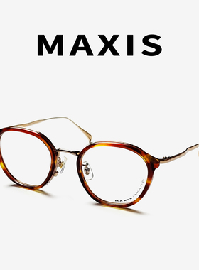 日本小众近视眼镜MAXIS板材眼镜框男款MXU-225眼镜近视女度数可配