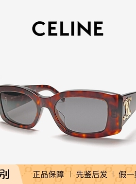 CELINE墨镜CL40282U凯旋门大标
