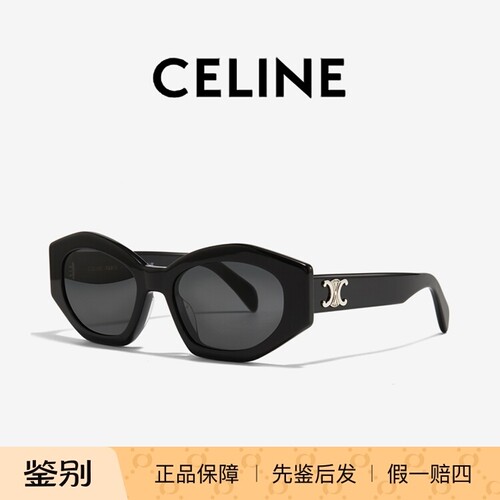 赛琳CELINE墨镜CL40238U