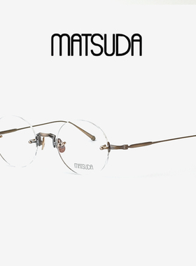 matsuda眼镜M3105-D纯钛眼镜框男款松田眼镜近视女度数可配无框
