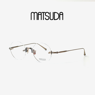 matsuda眼镜M3105-D纯钛眼镜框男款松田眼镜近视女度数可配无框