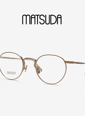 Matsuda眼镜近视女度数可配松田眼镜M3140纯钛眼镜框镜架男款镜架