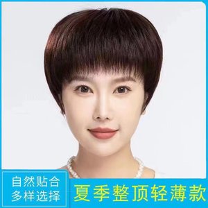 假发女短发短直发中老年真人发丝