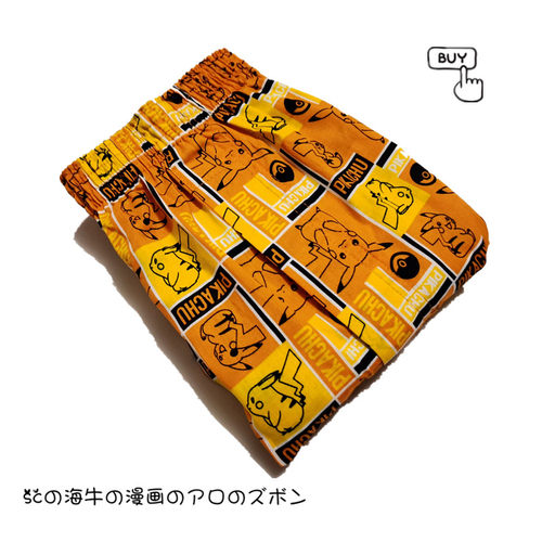 男女皆可日本皮卡丘阿罗纯棉烟通