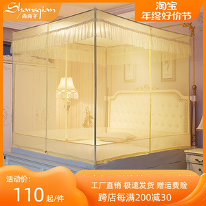 尚尚芊内穿杆卧室方帐T型三开门帐纱加密网孔防蚊防虫易安装