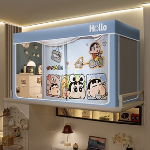 尚尚芊学生蚊帐宿舍床帘上下铺一体式环保强遮光床帘下铺上铺通用