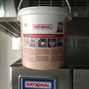德国RATIONAL莱欣诺蒸烤箱清洗药片中和除垢片乐信清洁片保养片