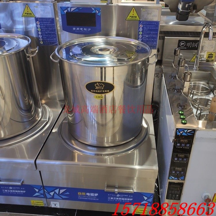 智味商用电磁炉15KW平面大功率电磁灶饭店厨房矮汤炉食堂低汤灶