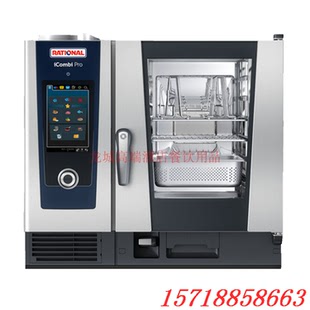德国RATIONAL莱欣诺6盘蒸烤箱乐信电脑版iCombi Pro新款LM100BE