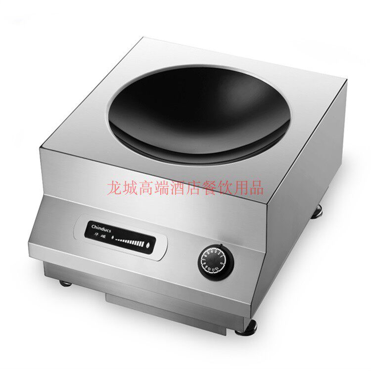 Chinducs华磁商用台式电磁炉TA5 5kw小炒炉多功能凹面炉
