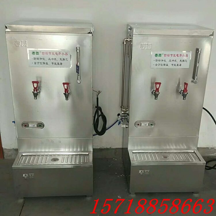 春雨开水机JLK-C9 大容量76升9KW净化防垢电开水器（含底座）
