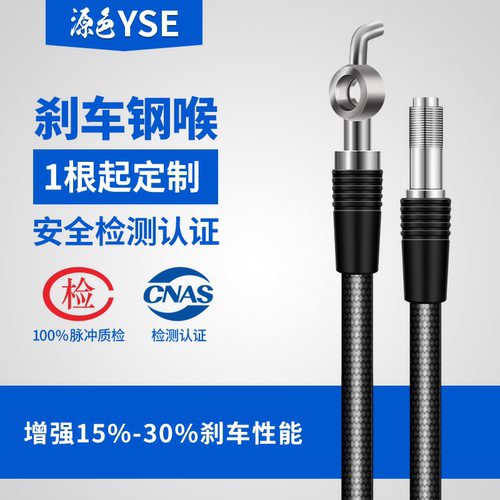 道奇公羊皮卡霸王龙刹车油管分泵